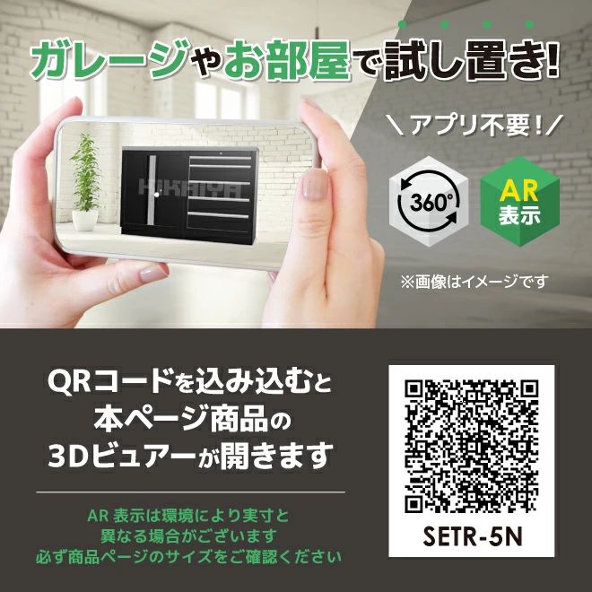 大型キャスター