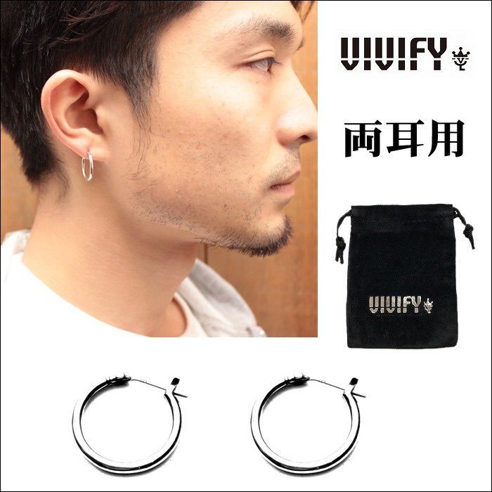 VIVIFY Hoop Pierce VFP-090 両耳用 Lサイズ - BLESS - メルカリ