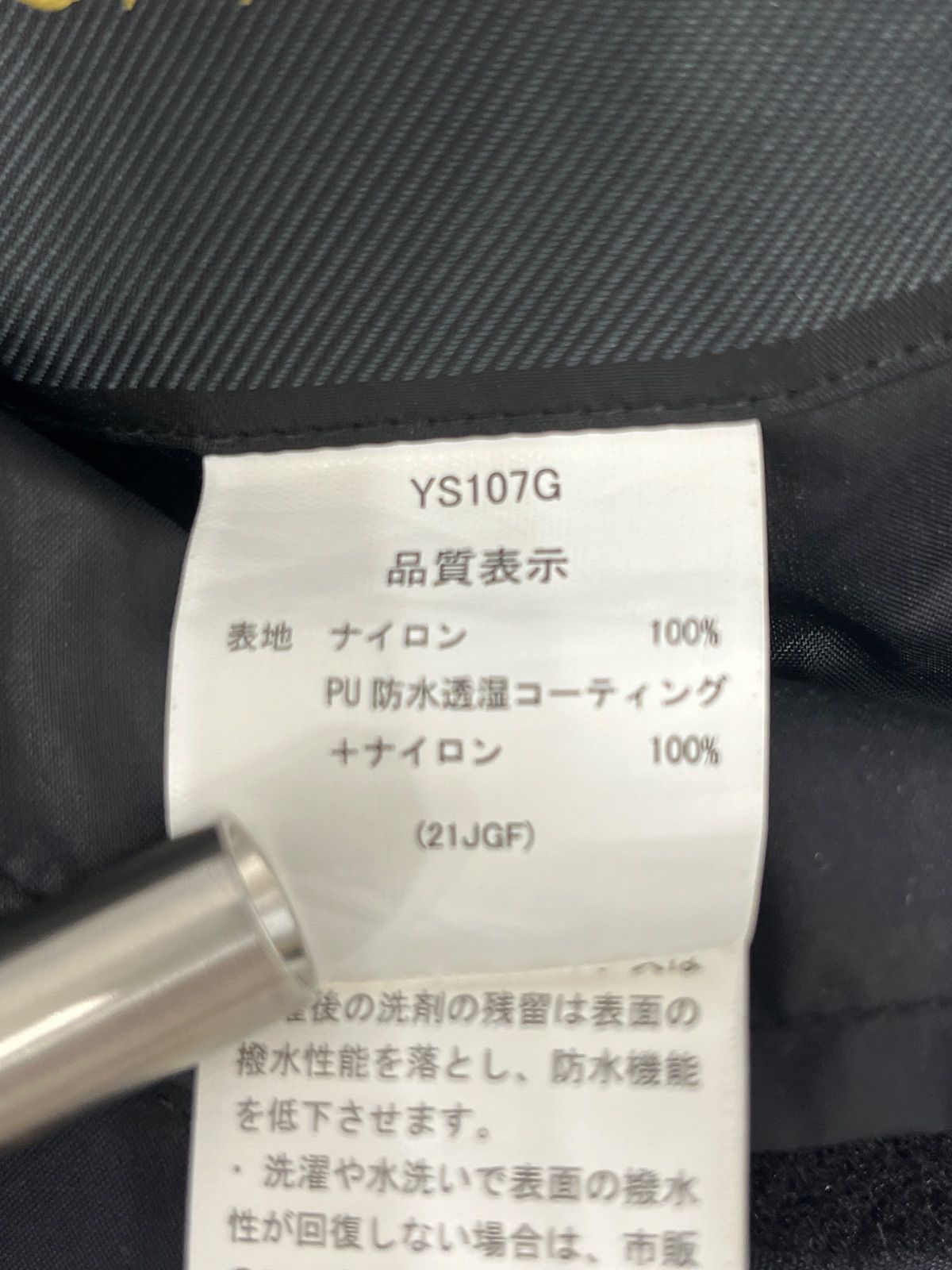 YS107G Lサイズ
