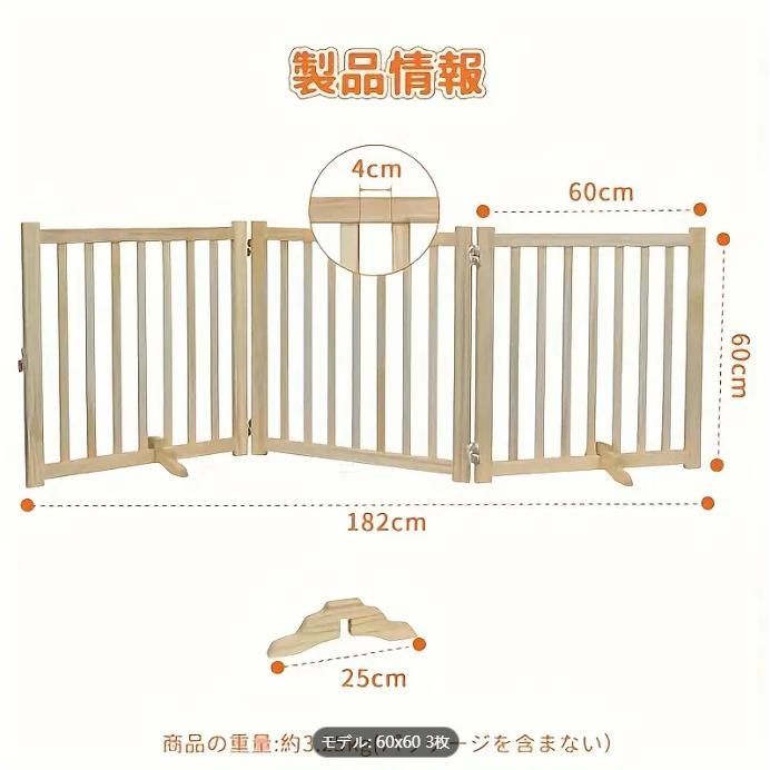 -木製ペットゲートペットゲートドッグゲート折りたたみ