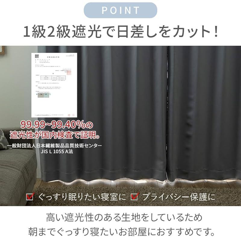ベルーナ(BELLUNA) カーテン 4枚セット 遮光 1級 遮熱 uvカット 遮光カーテン 4枚セット おしゃれ 北欧 シンプル 幅100 タッセル付 カーテン2枚 レース2枚 2枚組 アジャスターフック付 洗える (2852 カーテン ベルーナ(BELLUNA) 遮光 ベルーナ 防 0