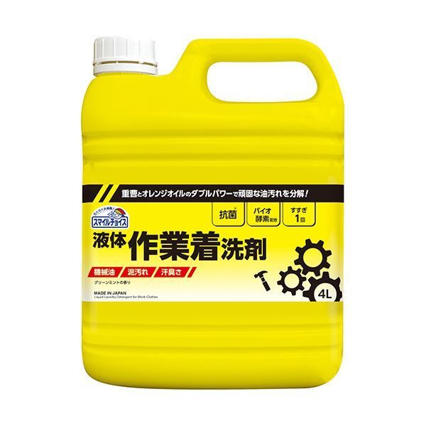 まとめ ミツエイスマイルチョイス 液体作業着洗剤 4L 1本 ×3セット
