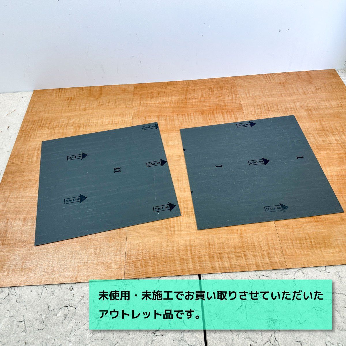 sangetsu フロアタイル 複層ビニル床タイル 型番 WD-583 アウトレット品 2ケース 11枚