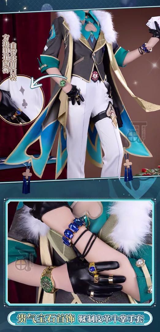 コスプレ衣装 ウィッグ靴追加可