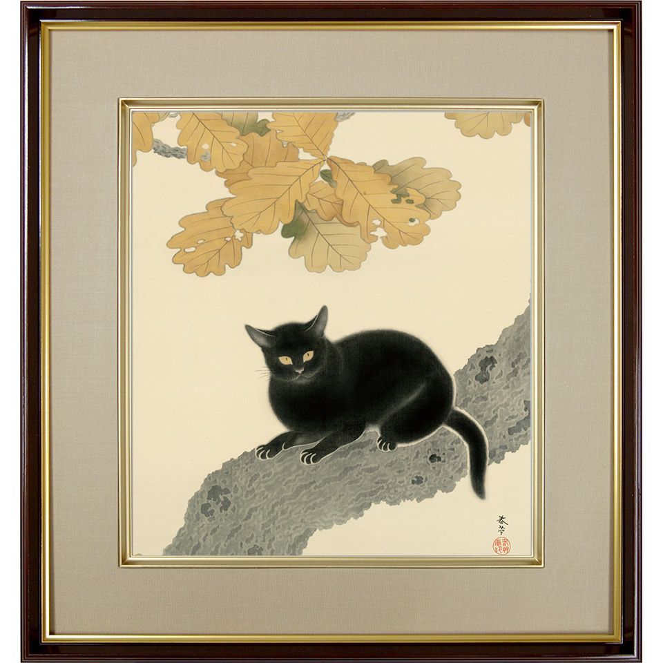 菱田春草「黒き猫」複製画 額入り 色紙額 特殊工芸画 ねこ かわいい 動物画 日本画 名作 K10-095 - メルカリ