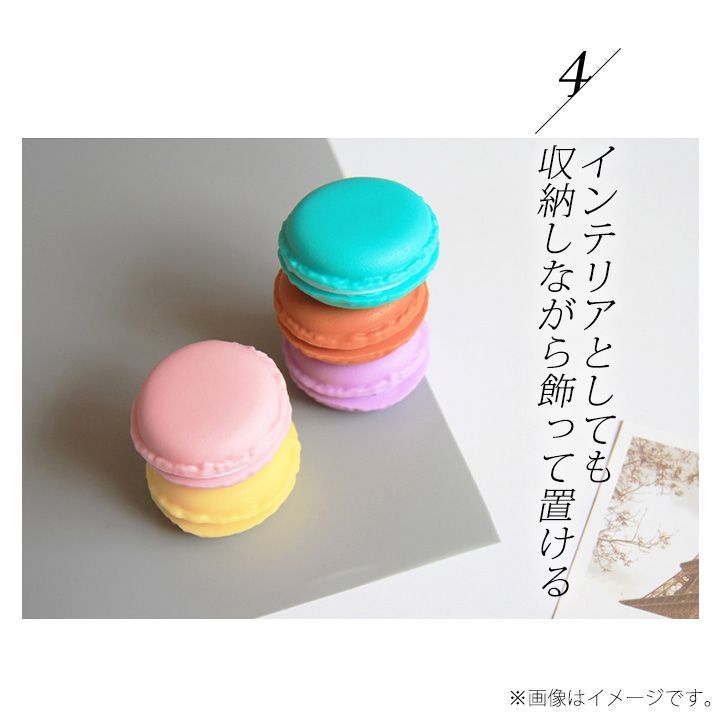かわいいピルケース☆小物入れにも！マカロン型ケース - メルカリ