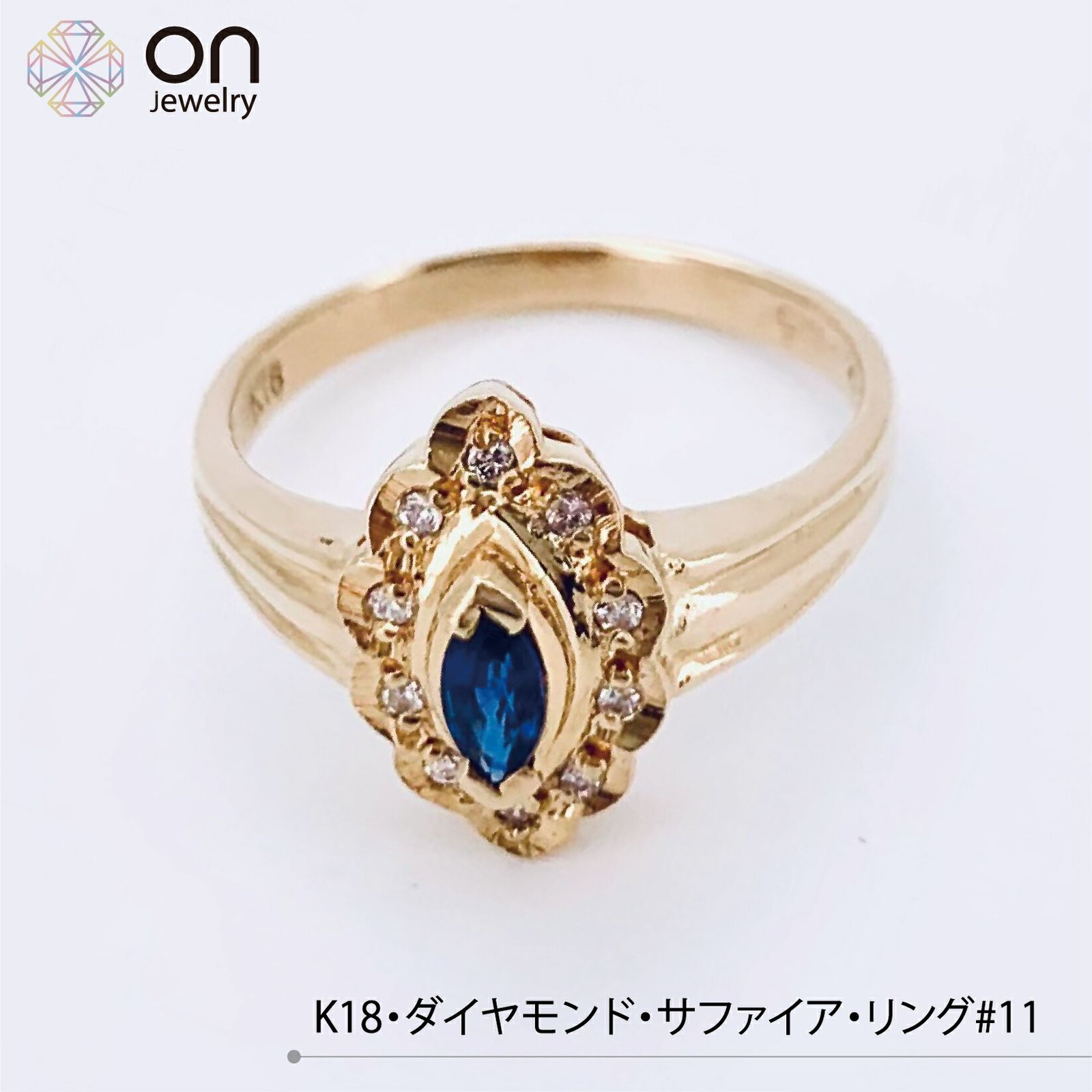 サファイア18Kリング11号 11号】ブルースターサファイアのリング 18金