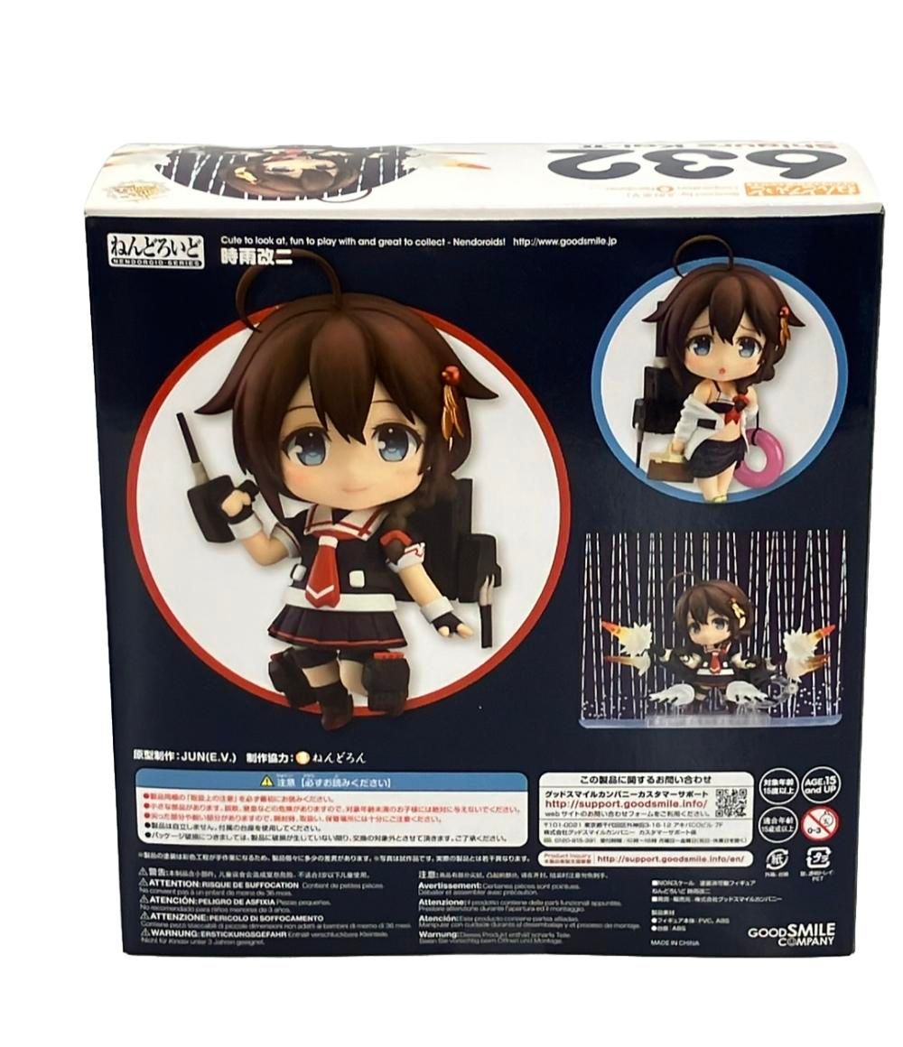 艦隊これくしょん ねんどろいど フィギュア 時雨改ニ グッドスマイル