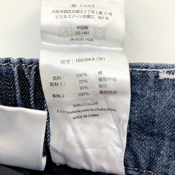 パッチワーク レディース