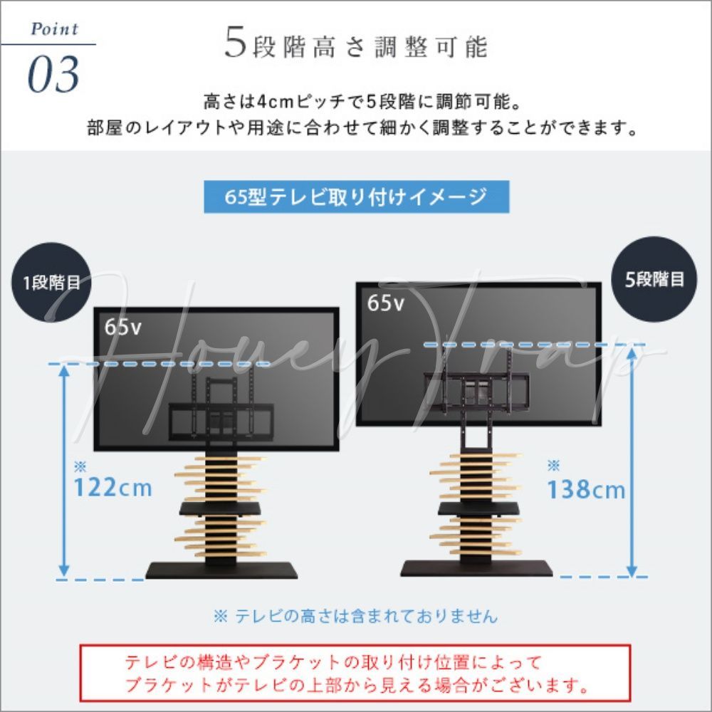 最大100インチ対応 デザインテレビスタンド 専用棚板 SET 最大 最大100インチ対応 デザインテレビスタンド 専用棚板 SET 最大