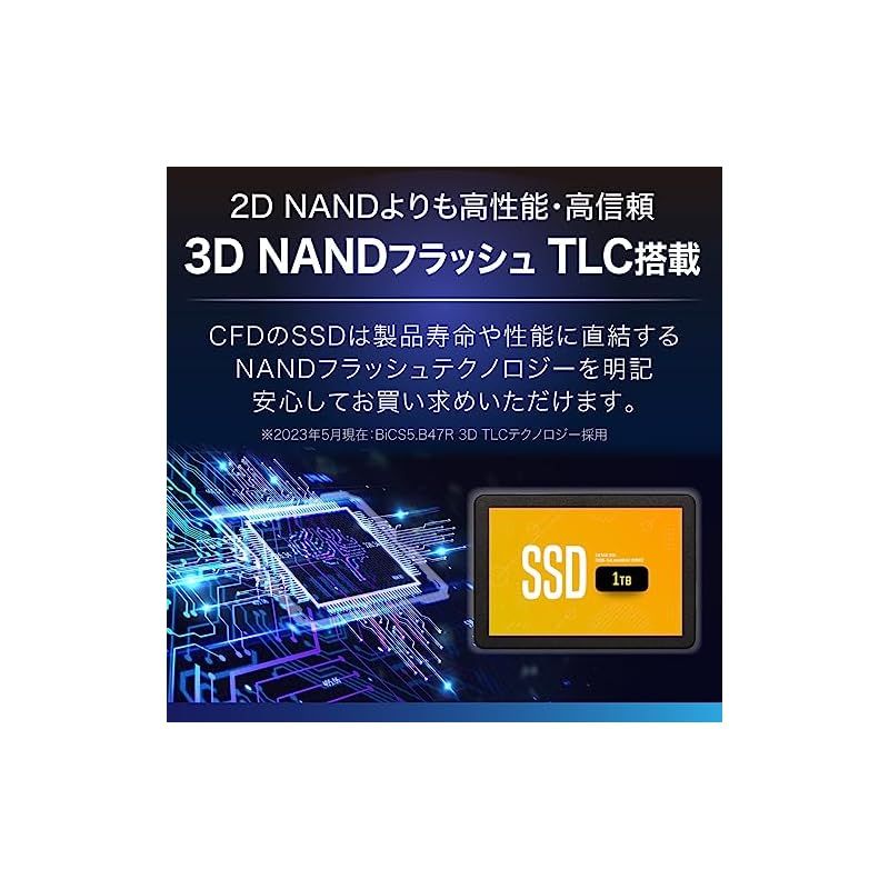 CFD MGAX シリーズ SATA接続 2.5型 SSD (1TB) 3D NAND TLC採用