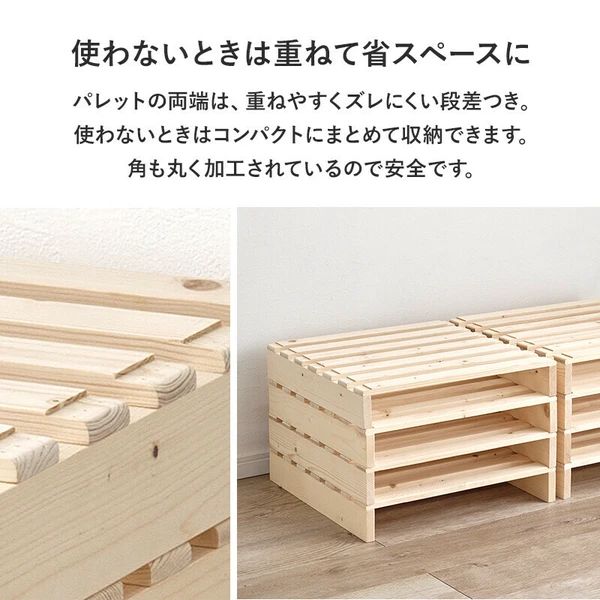 ♪北海道 沖縄