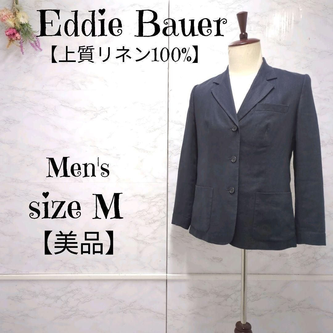 美品】Eddie Bauer エディバウアー テーラードジャケット リネン100 