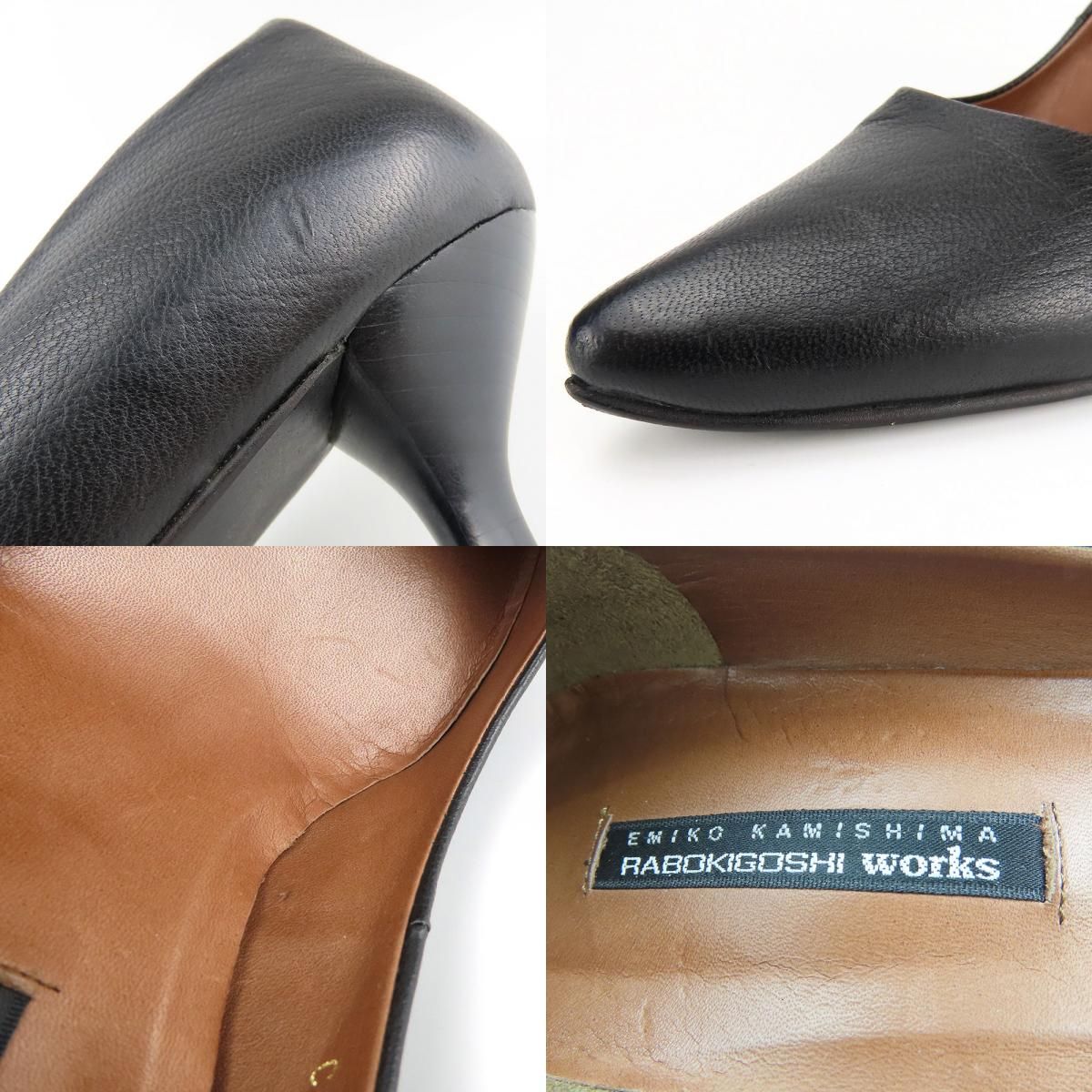 中古】 ラボキゴシワークス パンプス 24 1/2 レザー ブラック JPサイズ