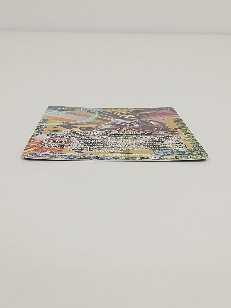 バトルスピリッツ インペリアルドラモン パラディンモード CB05