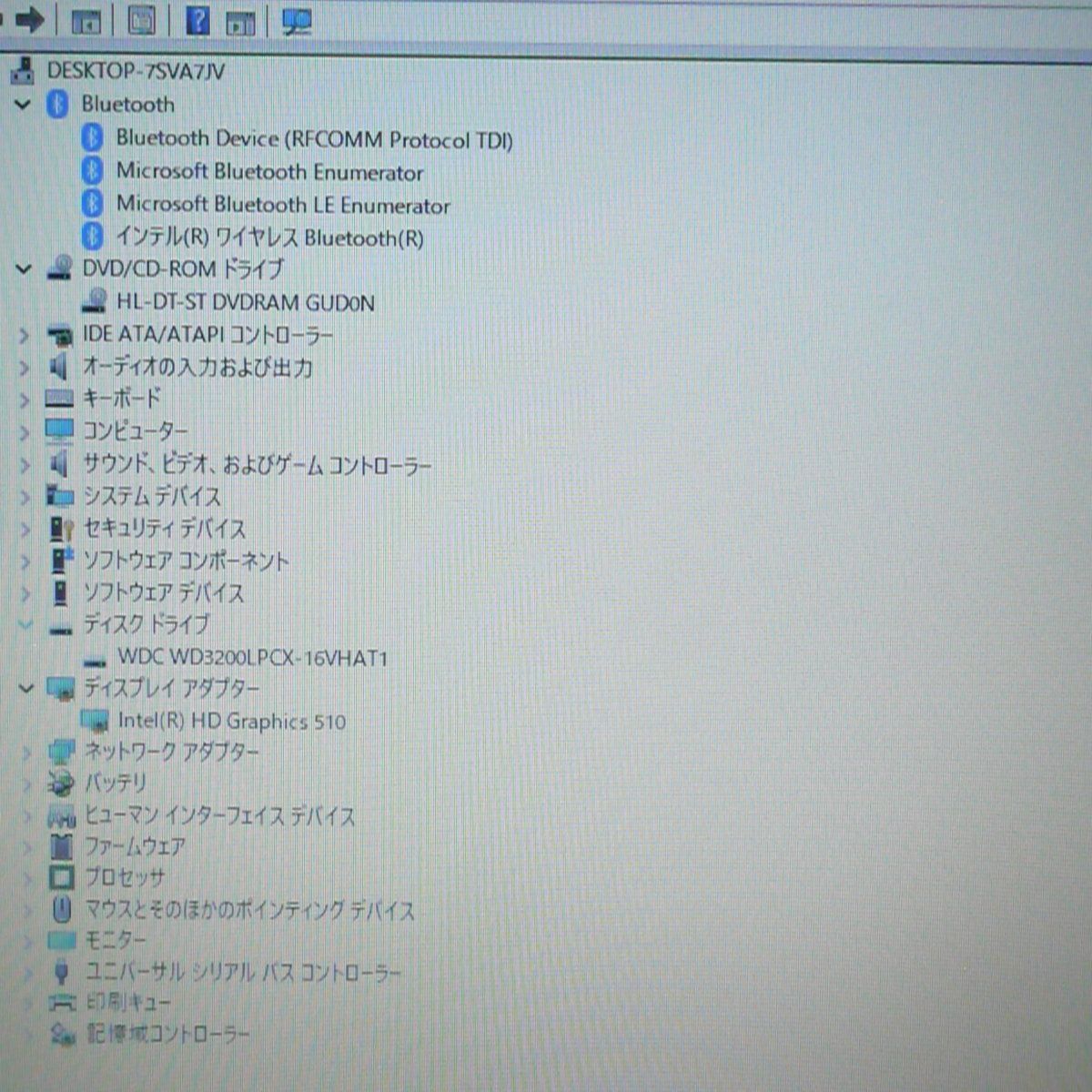 Windows10 富士通 ノートPC E736/M 8GB RW 無線WIFI