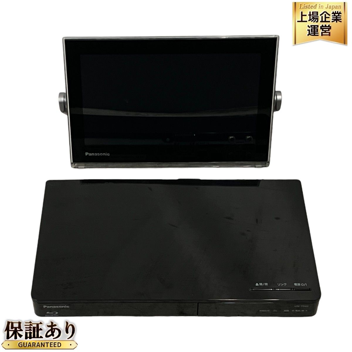 Panasonic ポータブルディスプレイ&レコーダー Panasonic ポータブル