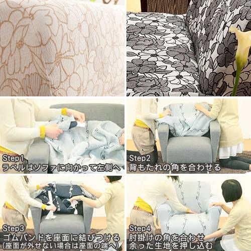 スペイン製ストレッチフィットソファカバー FLORES〔フロレス〕アーム付き 1人掛け用 ソファーカバー ストレッチ 肘付き 1人掛け USTAUSTRALIA_COM_AU