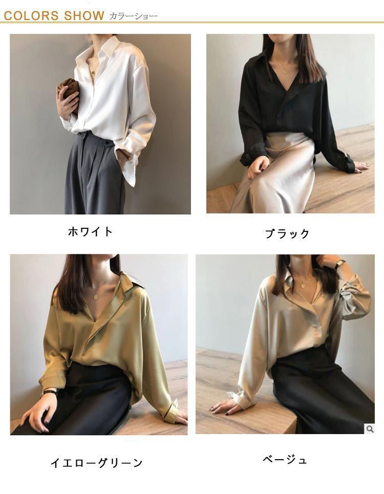 光沢感 ブラウス レディース スキッパー シャツ サテン サテン調 無地 長袖 ドロップショルダー シャツブラウス 羽織り トップス ラウンドヘム 体型カバー 羽織 光沢感 ブラウス レディース スキッパー シャツ サテン サテン調