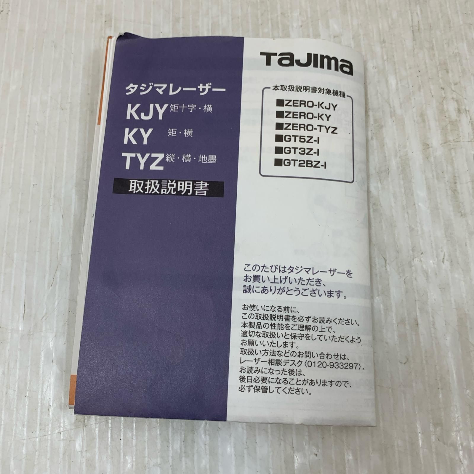κκTAJIMA タジマ レーザー機器 レーザー墨出し器 GT3Zi  ゴールド κκTAJIMA タジマ レーザー機器 レーザー墨出し器 GT3Zi ゴールド