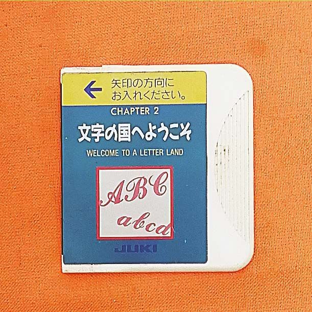 ◇JUKI 刺しゅう機セット ALLOWNE HZL-008N 】②整備済み品