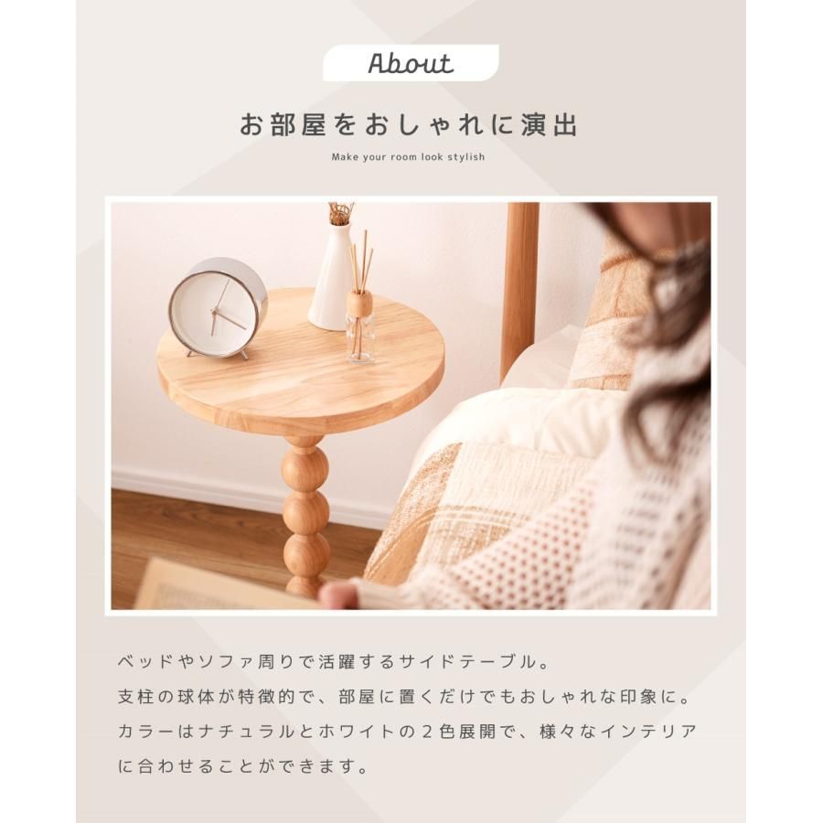 サイドテーブル 木製 天然木 おしゃれ ソファ ソファー リビング 寝室 ナイトテーブル 韓国インテリア 北欧 北欧家具 かわいい