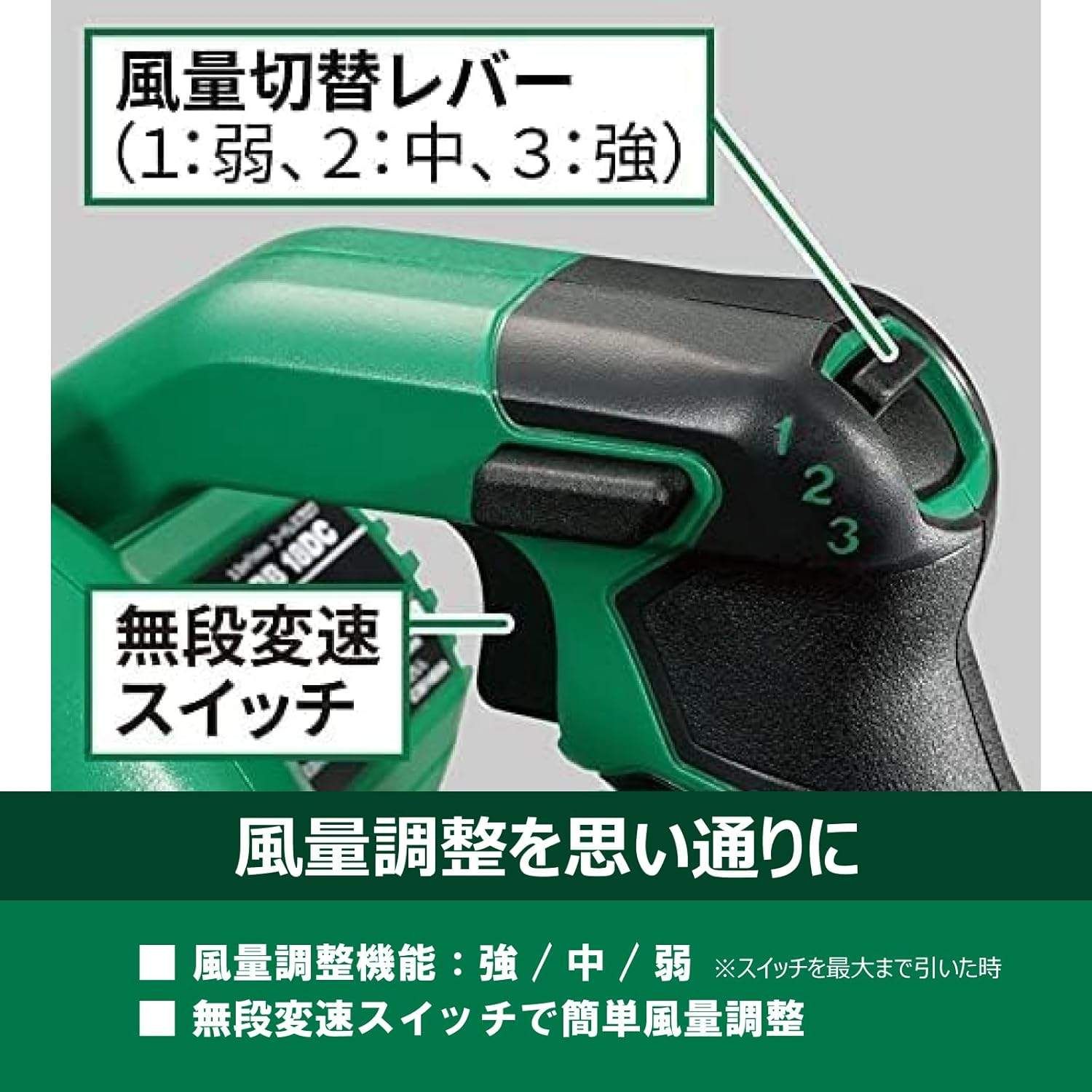 新品 HiKOKI ハイコーキ 14.4V/18V 充電式ブロワ 本体のみ (バッテリー