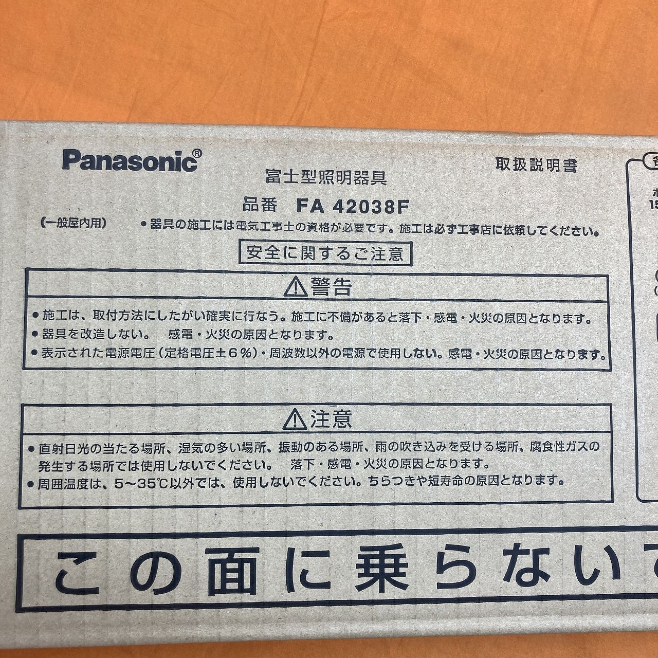 FA42038FGL