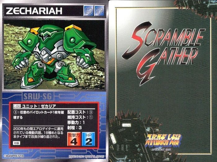 SR SSR SAR 100枚セット　まとめ売り おたちゅう。秋葉原5号店GO!GO!トレカ on X: 