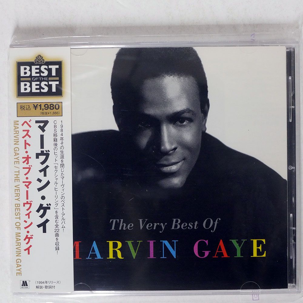 国内盤 MARVIN GAYE/VERY BEST OF/MOTOWN UICY6020 CD □ - メルカリ