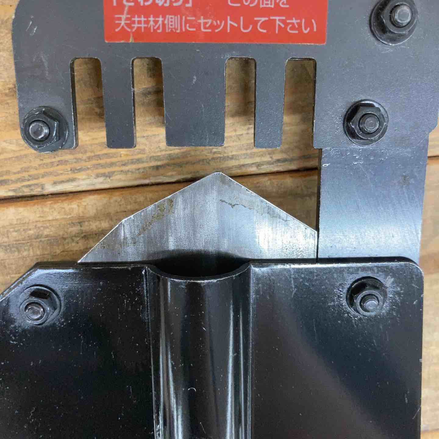 Cチャンカッター MXC-500セット