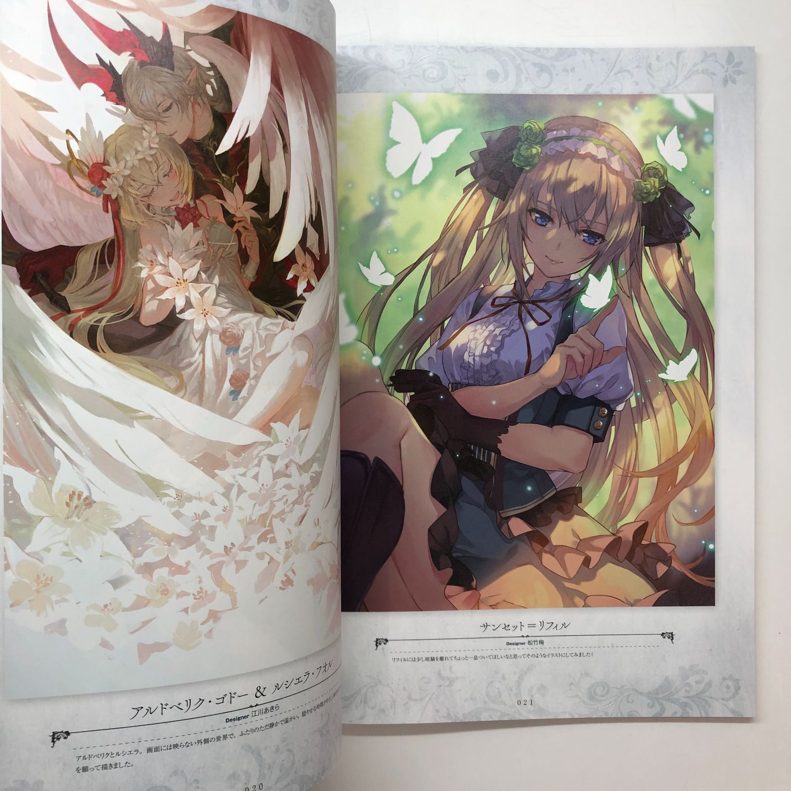 クイズRPG 魔法使いと黒猫のウィズ 君の本 >>H-3-m289_O - メルカリ