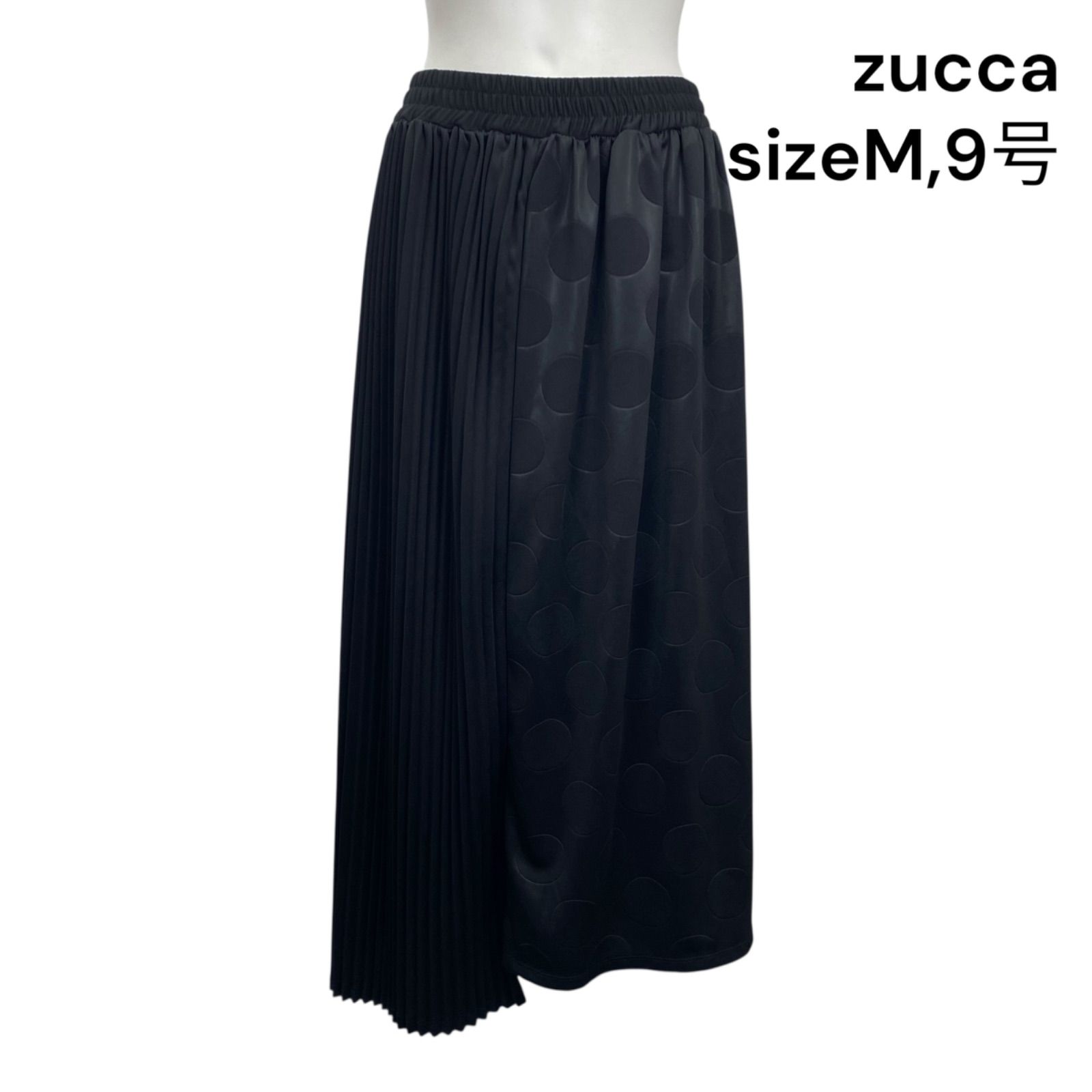 ◇美品 ズッカ zucca スカート ロング プリーツ ブラック 水玉 M、9号