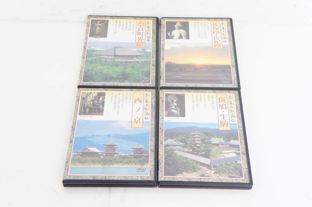 【中古】U-CANユーキャン 奈良大和路 DVD全8巻セット 中古】U-CANユーキャン 奈良大和路 DVD全8巻セット - メルカリ