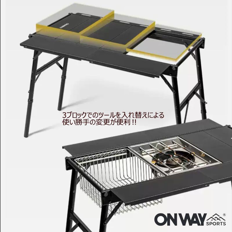 ONWAY NEW IGTテーブル OW-8044 アルミIGTローテーブル フラット