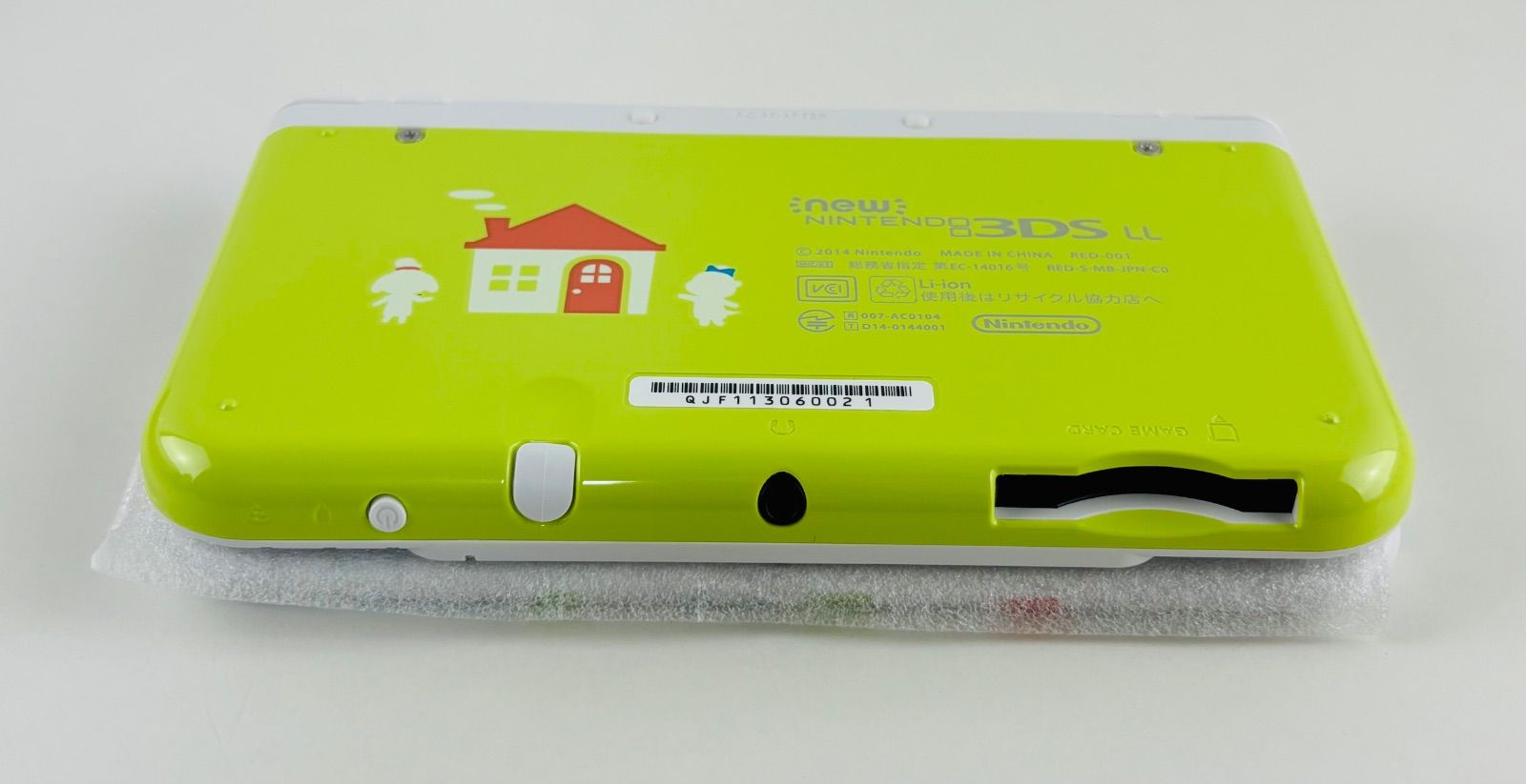 NEW 3DS