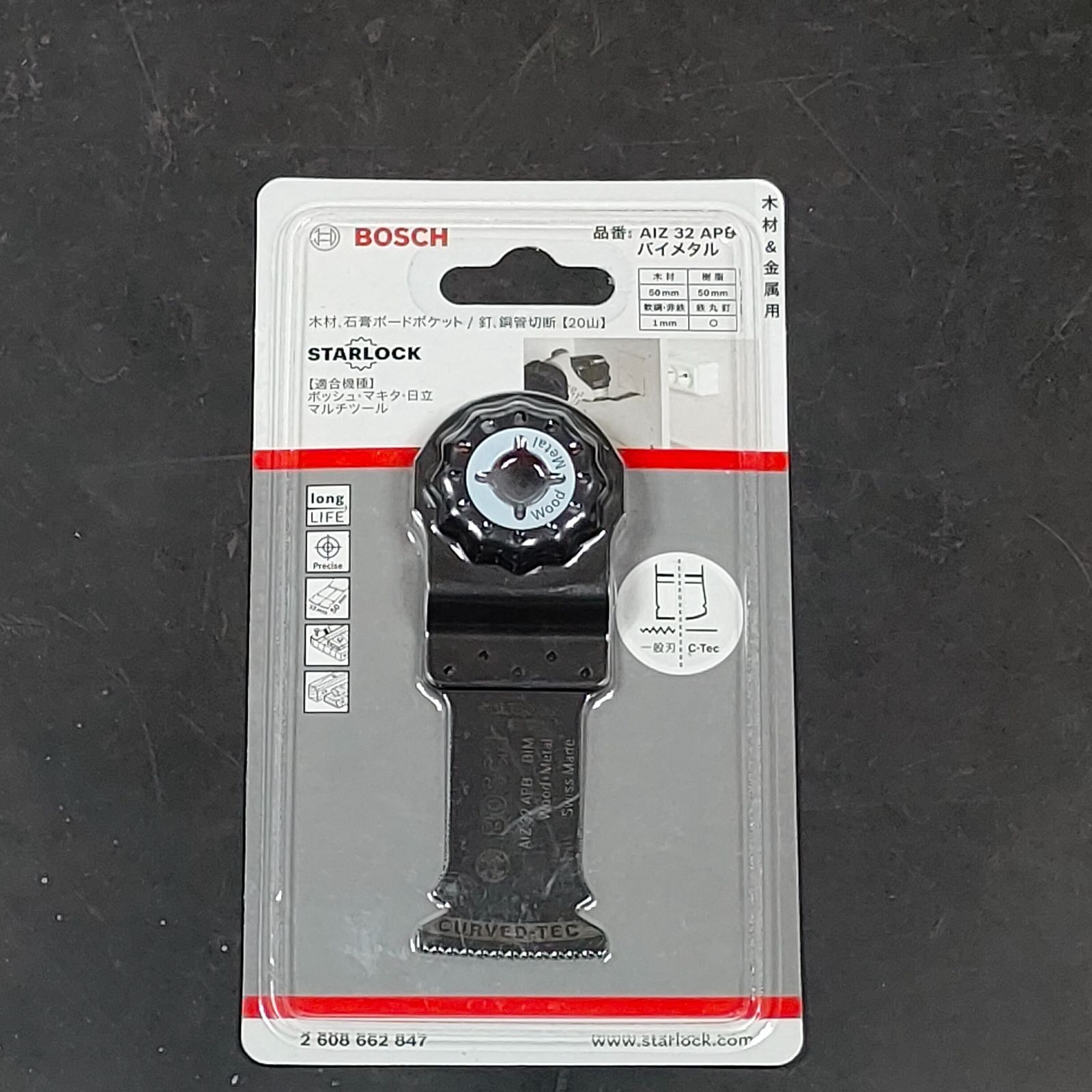 未使用品 ボッシュ BOSCH カットソー・マルチツール用ブレード