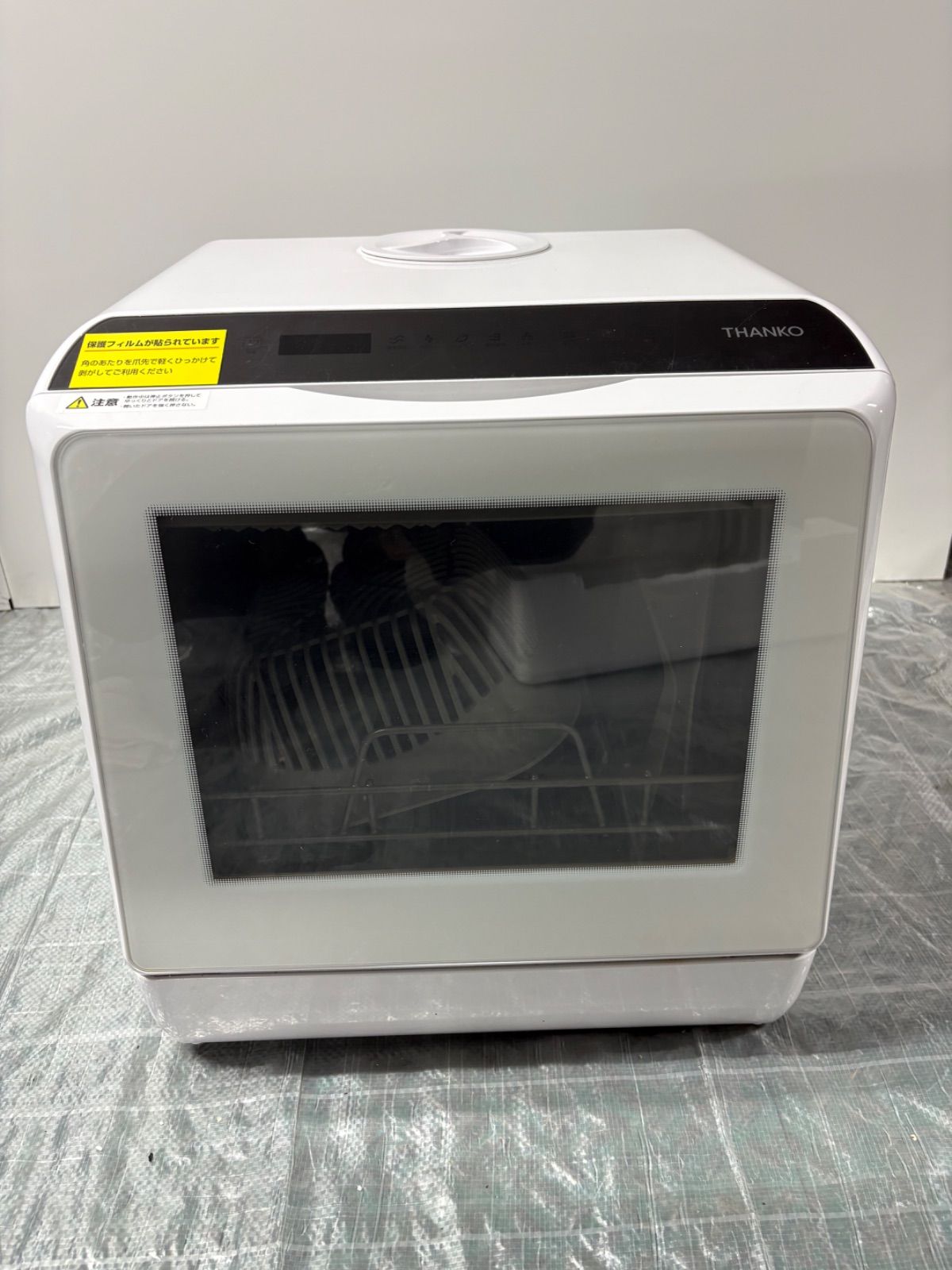 THANKO サンコー 食器洗い乾燥機 タンク式 ラクア STTDWADW ?