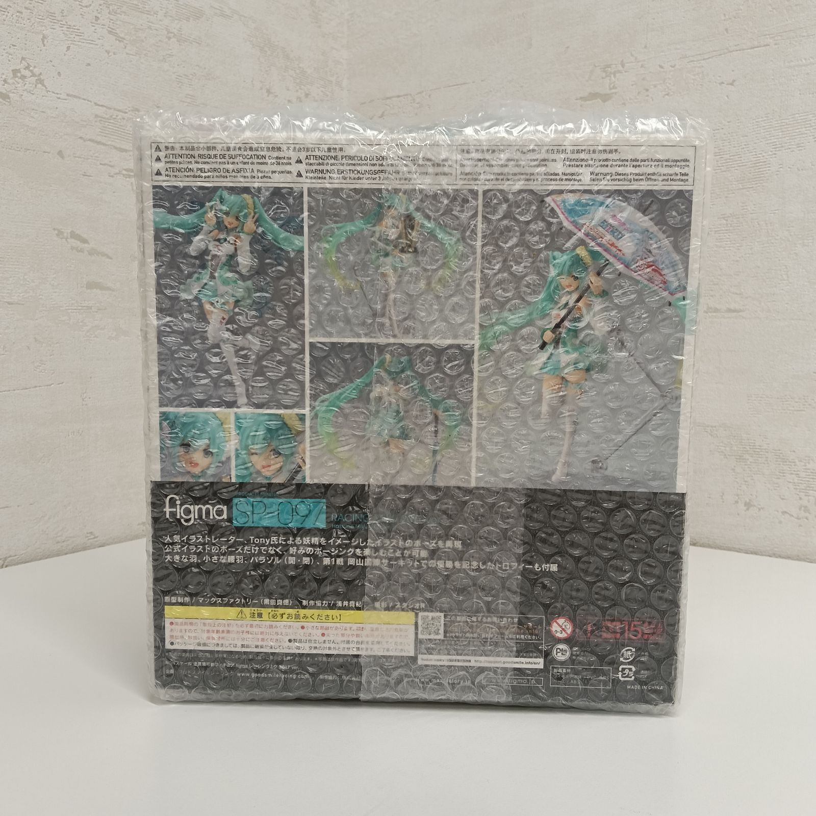 未開封】figma SP 097 レーシングミク 2017ver. - メルカリ