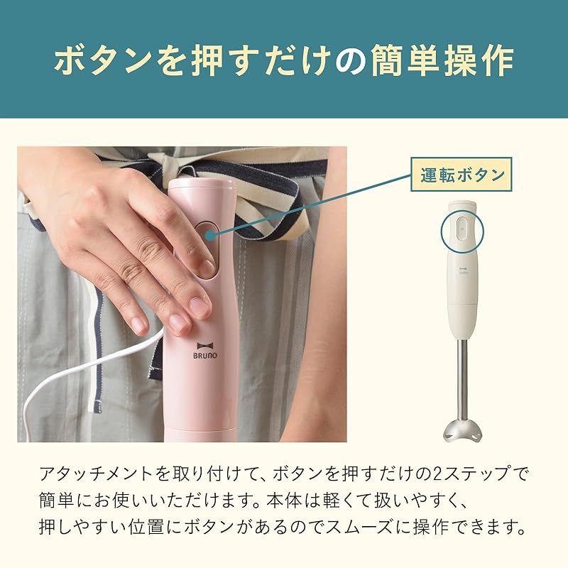 ほぼ未使用 パナソニック NIK-X61-13 フードプロセッサー 700W