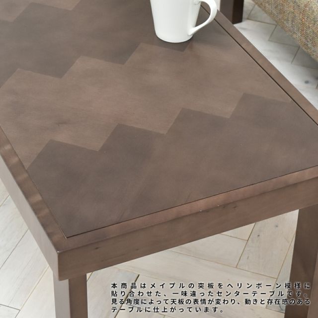 90cm リビング