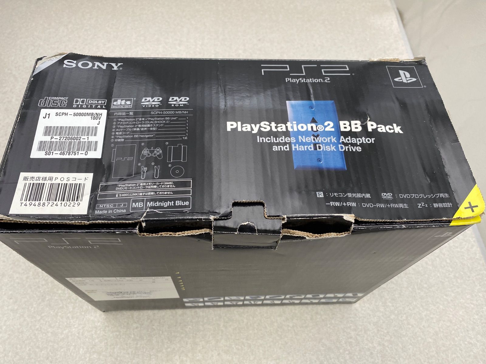 PlayStation 2