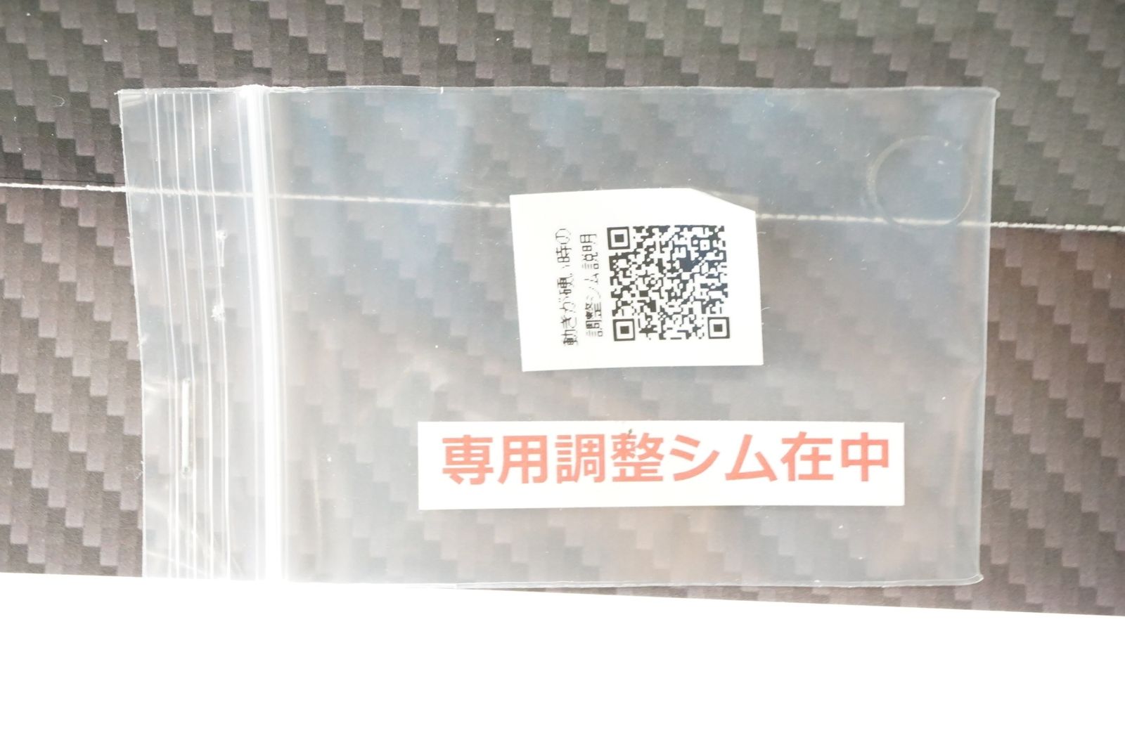 | バイチャリ宇都宮店