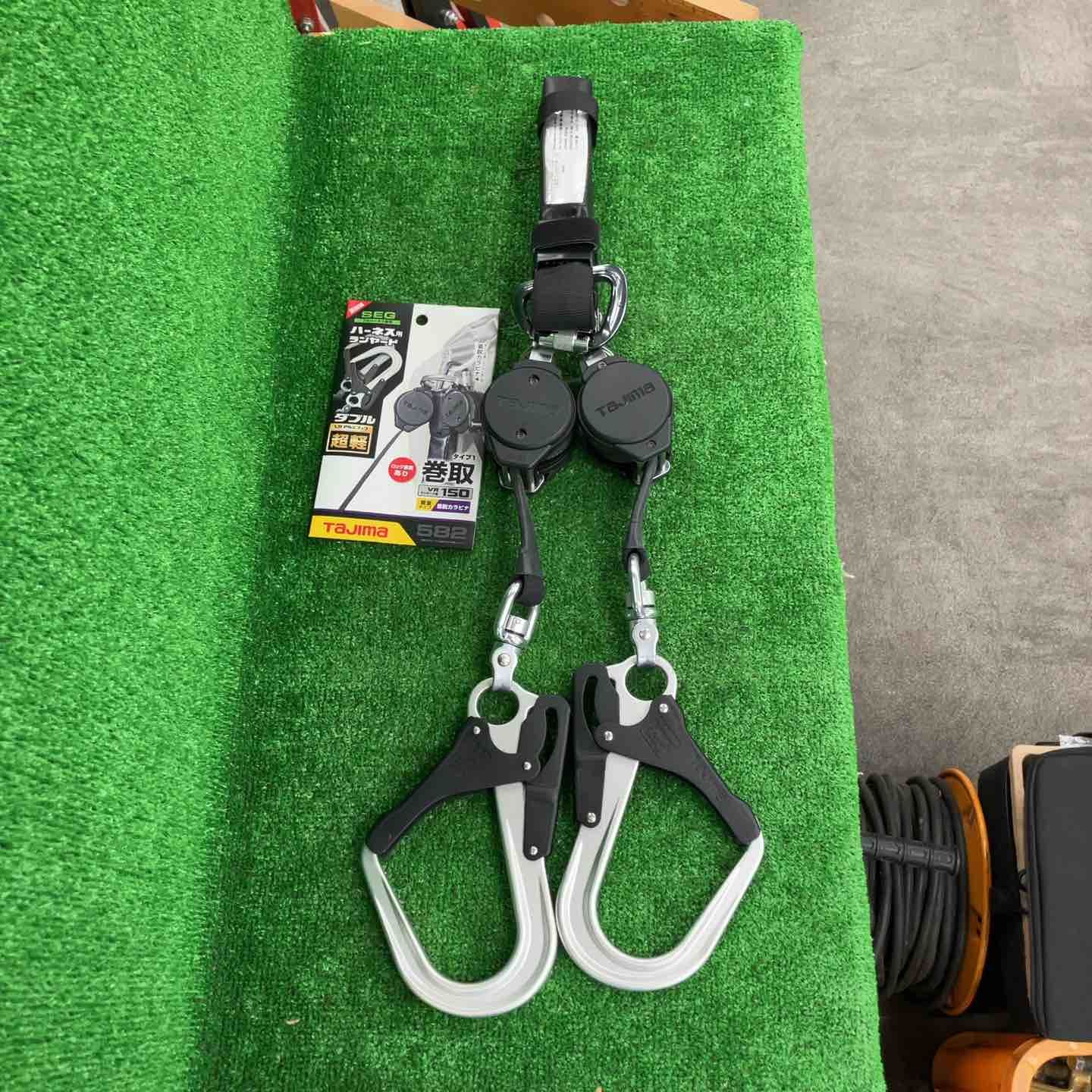 まこと　タジマ ハーネス用ランヤード VR150Lダブル A1VR150L-WL8 墜落制止用器具(安全帯) ハーネス用ランヤード