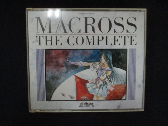 1392＃□中古CD 超時空要塞マクロス マクロス・ザ・コンプリート
