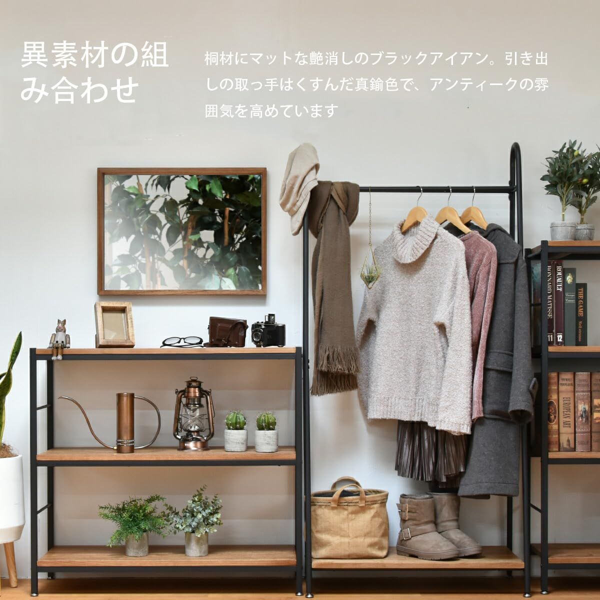ラック