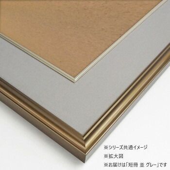 色紙額 5728 アルミ製 短冊 並 グレー 32K580D96P5 - メルカリ