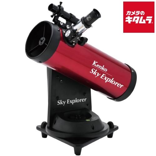 ケンコースカイエクスプローラー SEーAT100N