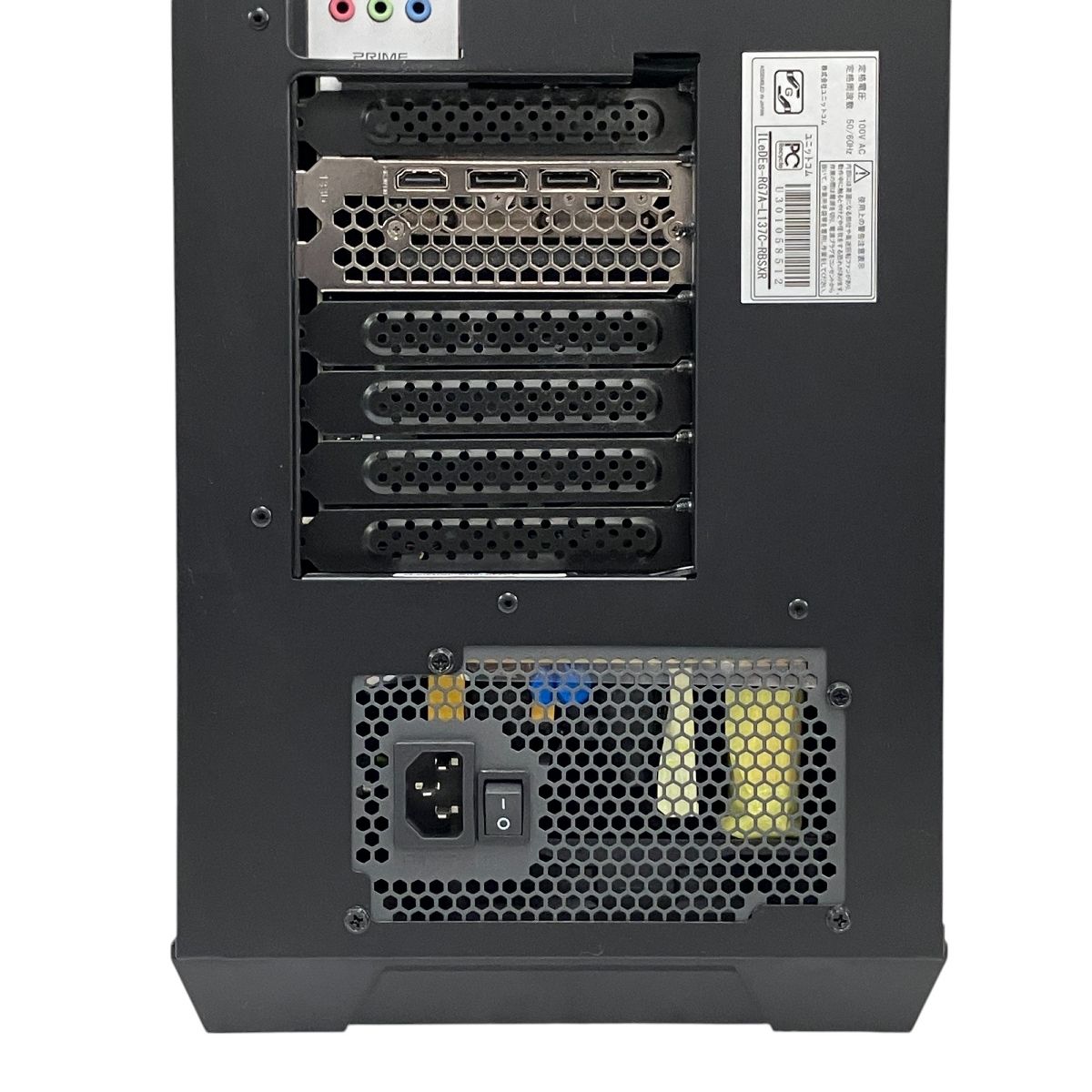 PC