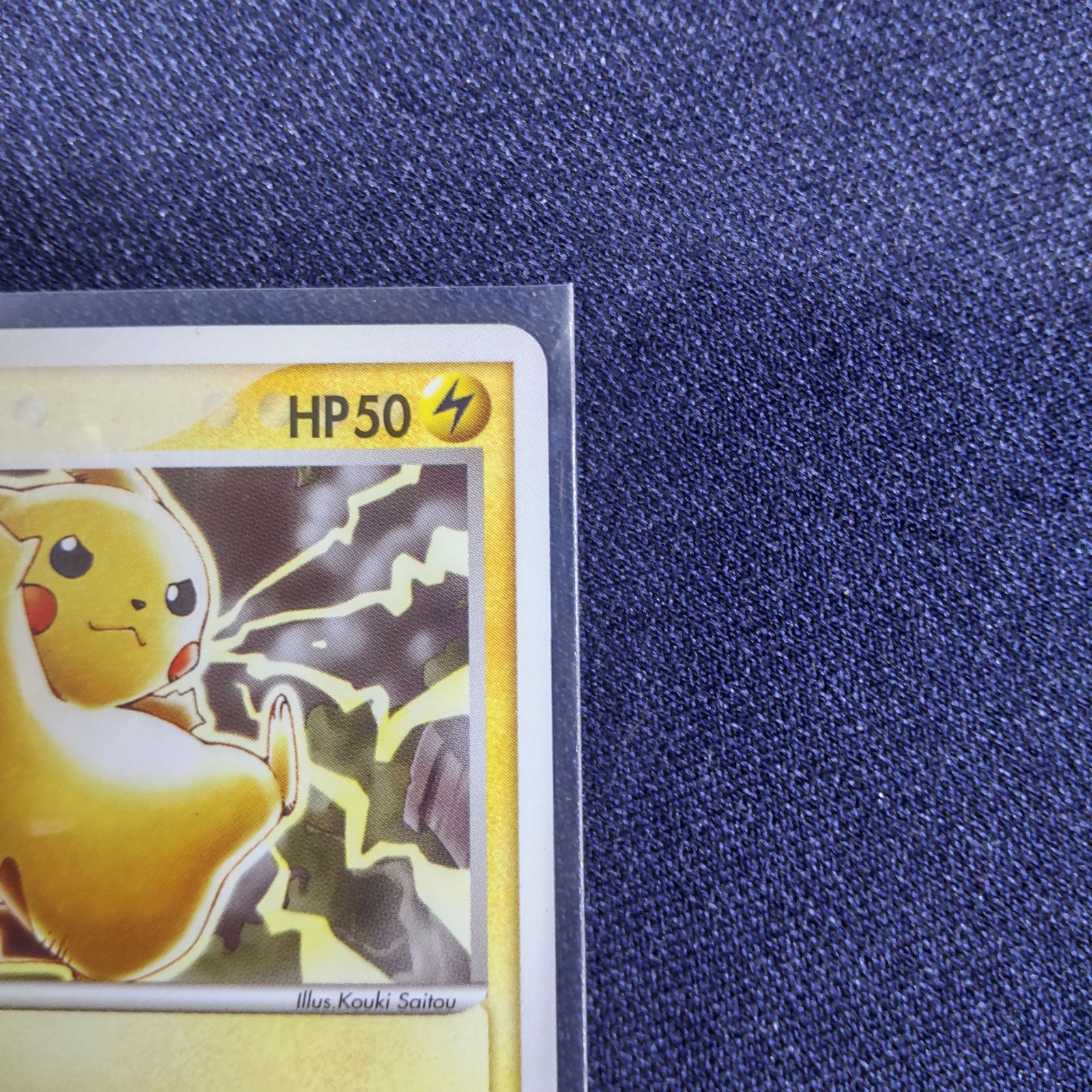 ポケモンカードゲーム ポケカ ピカチュウ セブンイレブン プロモカード